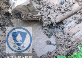 九江水管漏水检测公司5